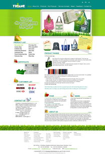 偉業鋁材外貿網站設計與國內代加工廠網站建設策略