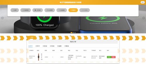 基于SpringBoot與Vue的電子產(chǎn)品在線商城系統(tǒng)開(kāi)發(fā)與實(shí)現(xiàn)