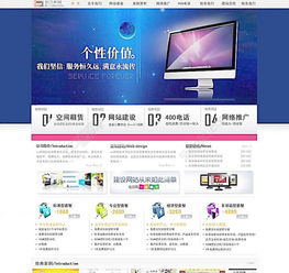 解鎖靈感寶庫 網(wǎng)絡(luò)公司網(wǎng)頁設(shè)計(jì)圖片模板（編號15662482）千圖網(wǎng)免費(fèi)PSD資源全解析