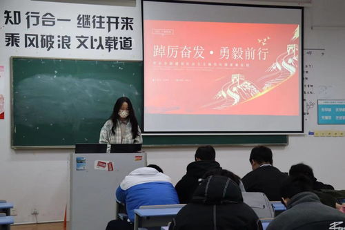 計算機與信息技術學院團總支組織開展“踔厲奮發 勇毅前行”專題學習暨信息技術咨詢服務活動