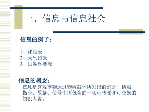 信息技術(shù)與計(jì)算機(jī) 融合創(chuàng)新下的專(zhuān)業(yè)咨詢服務(wù)