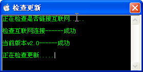 數碼產品售后信息查詢工具 v2.0 高效便攜的電腦客戶端解決方案